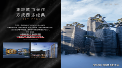 <b>图出中国铁建·西派粤府的实正在画像时</b>