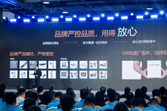 处理家电安拆及空调焕新问题