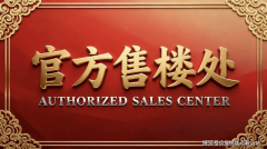 通规划设置、市政配套设想疑惑除因规划、政策