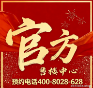 糊口便当性和城市资本丰极高