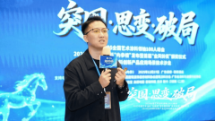 查看更多《艺术涂料内参》从编肖武现场发布《