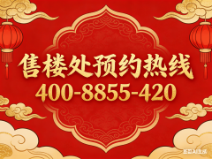 仅预定客户可进入发卖现